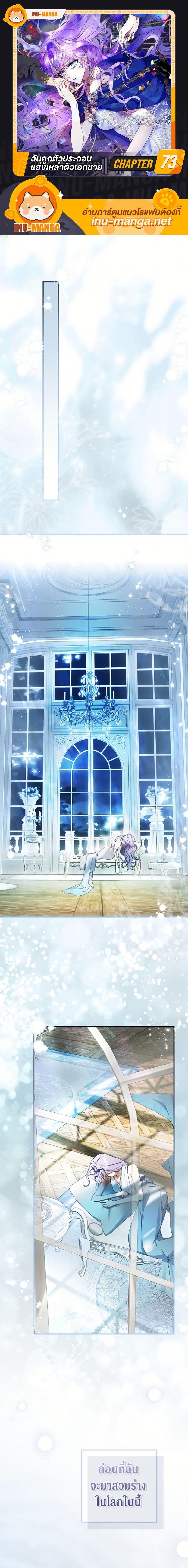 Manga-lc-com อ่านมังงะ อ่านการ์ตูน ออนไลน์ ฟรี An Extra Stole the Male Leads ตอนที่ 1 2 3 4 5 6 7 8 9 10 11 12 13 14 ฟรี ไม่มีโฆษณา Manga-lc - อ่าน มังงะ อ่าน การ์ตูน ออนไลน์ อ่านมังงะ ฟรี