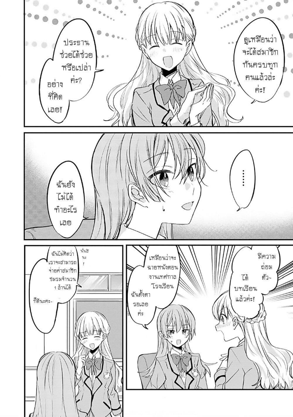 Manga-lc-com อ่านมังงะ อ่านการ์ตูน ออนไลน์ ฟรี Becoming Her Lover for the Sake of Love ตอนที่ 1 2 3 4 5 6 7 8 9 10 11 12 13 14 ฟรี ไม่มีโฆษณา Manga-lc - อ่าน มังงะ อ่าน การ์ตูน ออนไลน์ อ่านมังงะ ฟรี