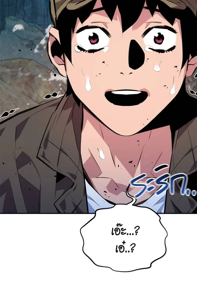 แยกร่าง ล่าอัตโนมัติ ตอนที่ 103 รูปที่ 167