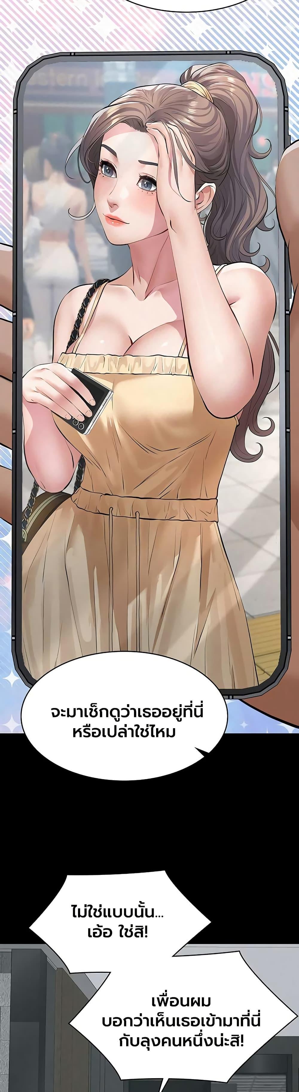Doujin-Lc- อ่าน โดจิน มังฮวา เกาหลี ญี่ปุ่น จีน แปลไทย Sugar Daddy ตอนที่ 1 2 3 4 5 6 7 8 9 10 11 12 13 14 ฟรี ไม่มีโฆษณา อ่าน โดจิน Manhwa เกาหลี ญี่ปุ่น จีน เรามีครบ คัดมาให้เน้นๆ โดจิน 18+ รับประกันความฟินโดย  Doujin Lc