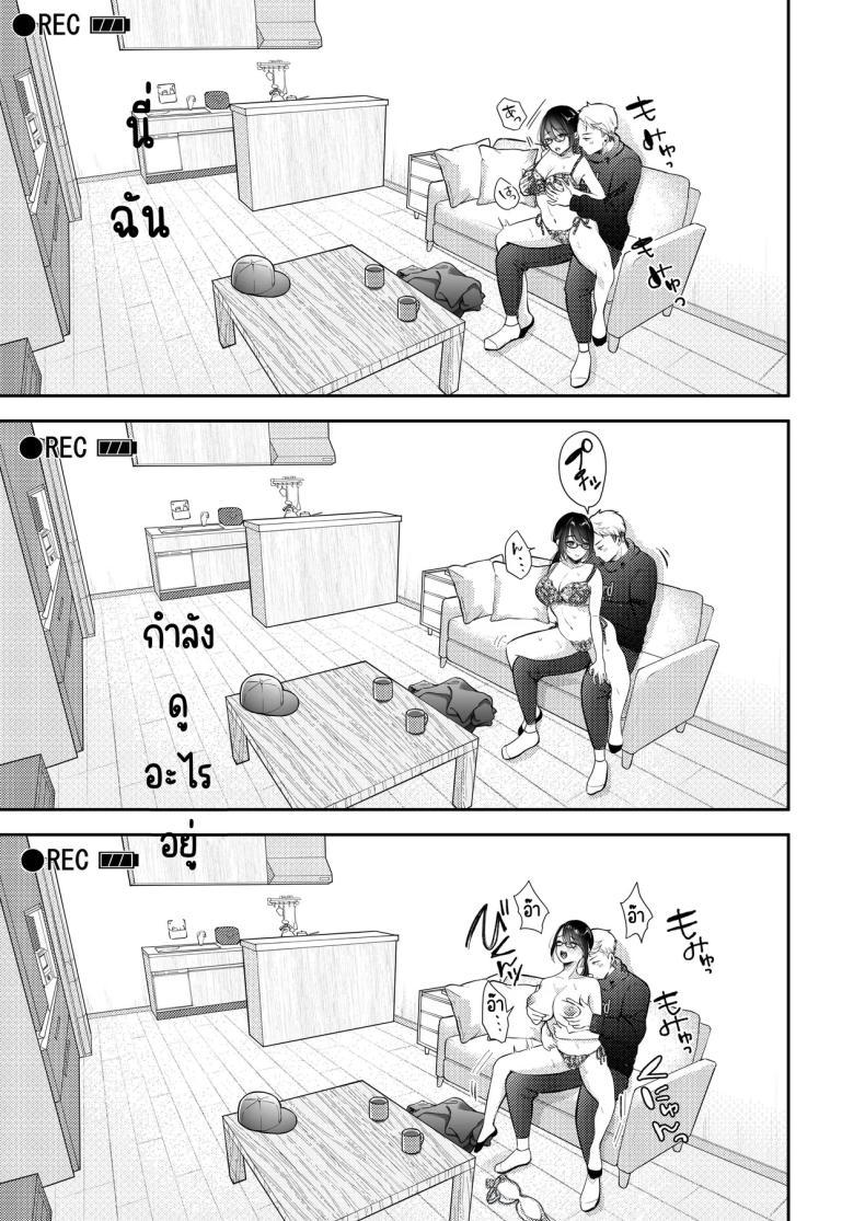 Doujin-Lc- อ่าน โดจิน มังฮวา เกาหลี ญี่ปุ่น จีน แปลไทย เมียผมไม่มีเรื่องนอกใจ [Deko ga Areba Boko ga Aru.] Ore no Tsuma ga Furin Suru Hazu ga Nai ตอนที่ 1 2 3 4 5 6 7 8 9 10 11 12 13 14 ฟรี ไม่มีโฆษณา อ่าน โดจิน Manhwa เกาหลี ญี่ปุ่น จีน เรามีครบ คัดมาให้เน้นๆ โดจิน 18+ รับประกันความฟินโดย  Doujin Lc