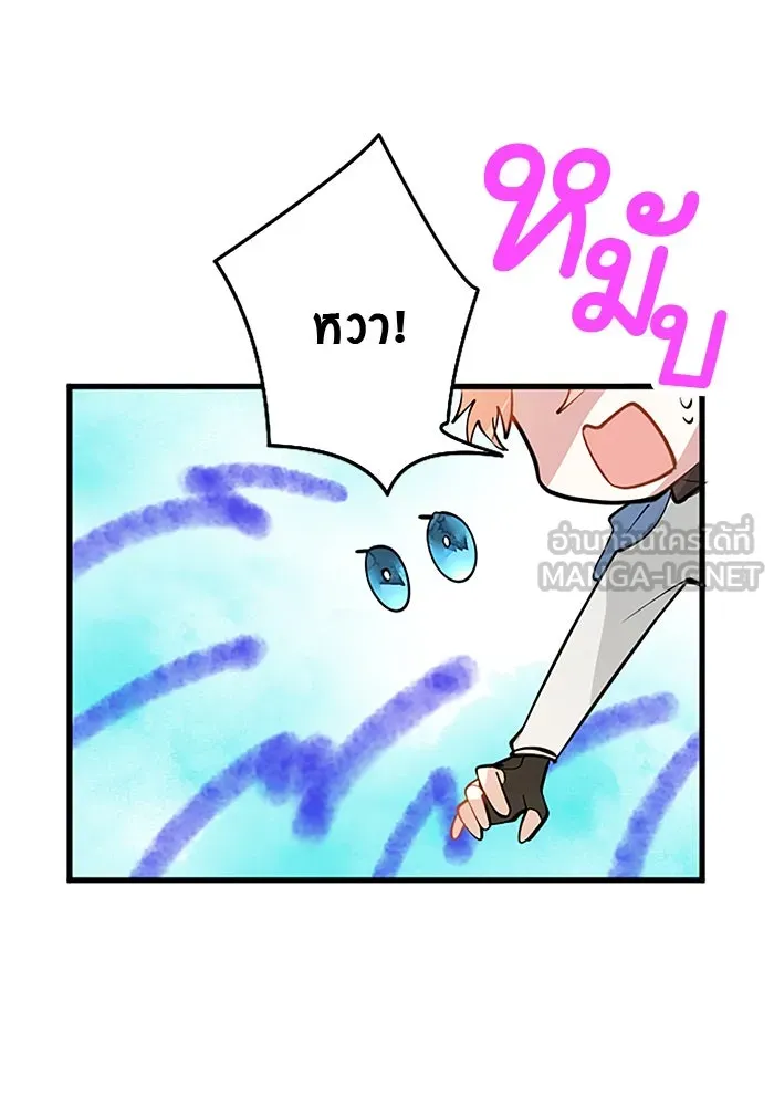 คุณหนูย้อนเวลามาเป็นอัศวิน ตอนที่ 12 รูปที่ 75