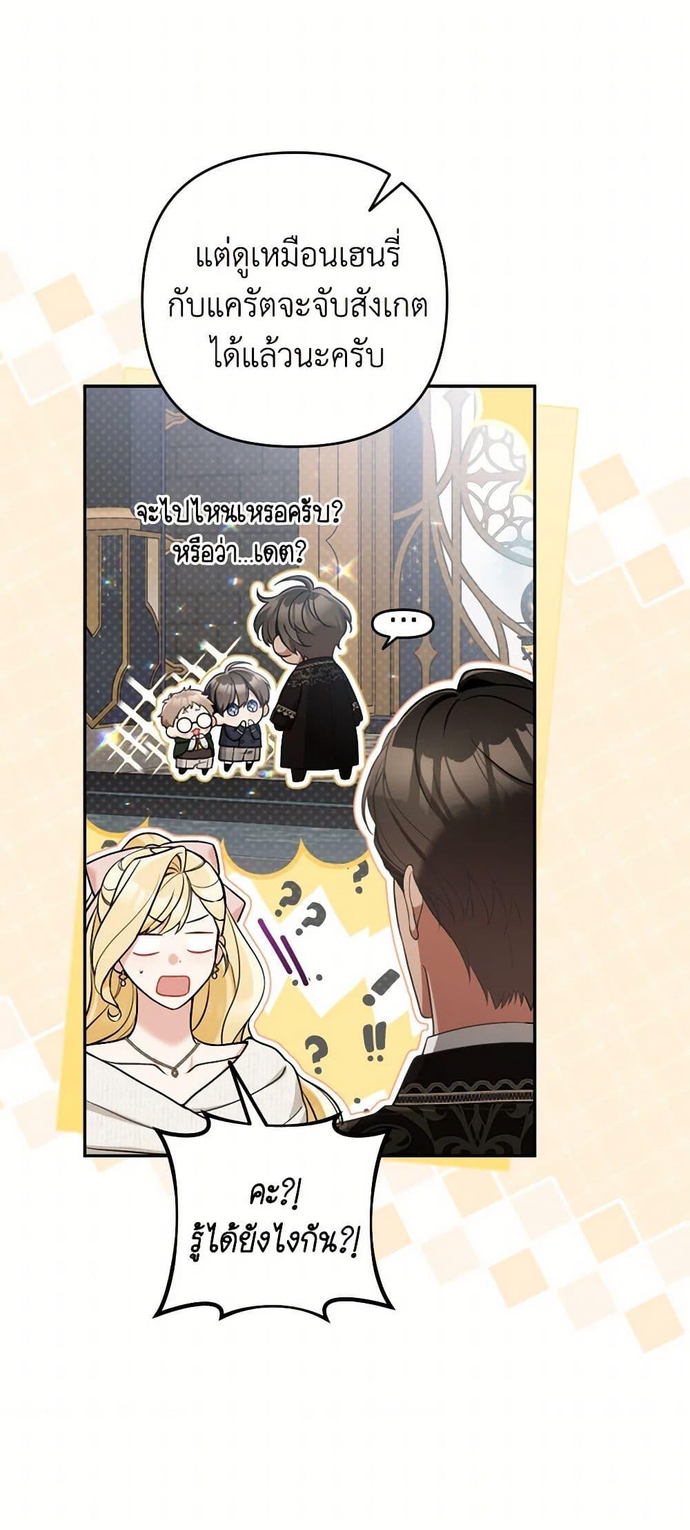 Manga-lc-com อ่านมังงะ อ่านการ์ตูน ออนไลน์ ฟรี Please Don’t Come To The Villainess’ Stationery Store! ตอนที่ 1 2 3 4 5 6 7 8 9 10 11 12 13 14 ฟรี ไม่มีโฆษณา Manga-lc - อ่าน มังงะ อ่าน การ์ตูน ออนไลน์ อ่านมังงะ ฟรี