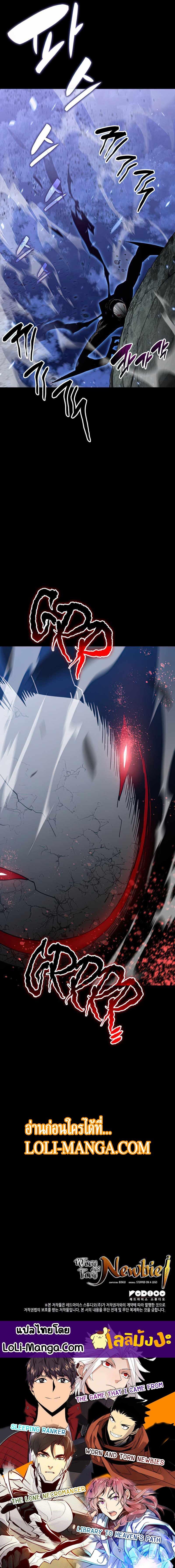 Manga-lc-com อ่านมังงะ อ่านการ์ตูน ออนไลน์ ฟรี Worn and Torn Newbie ตอนที่ 1 2 3 4 5 6 7 8 9 10 11 12 13 14 ฟรี ไม่มีโฆษณา Manga-lc - อ่าน มังงะ อ่าน การ์ตูน ออนไลน์ อ่านมังงะ ฟรี