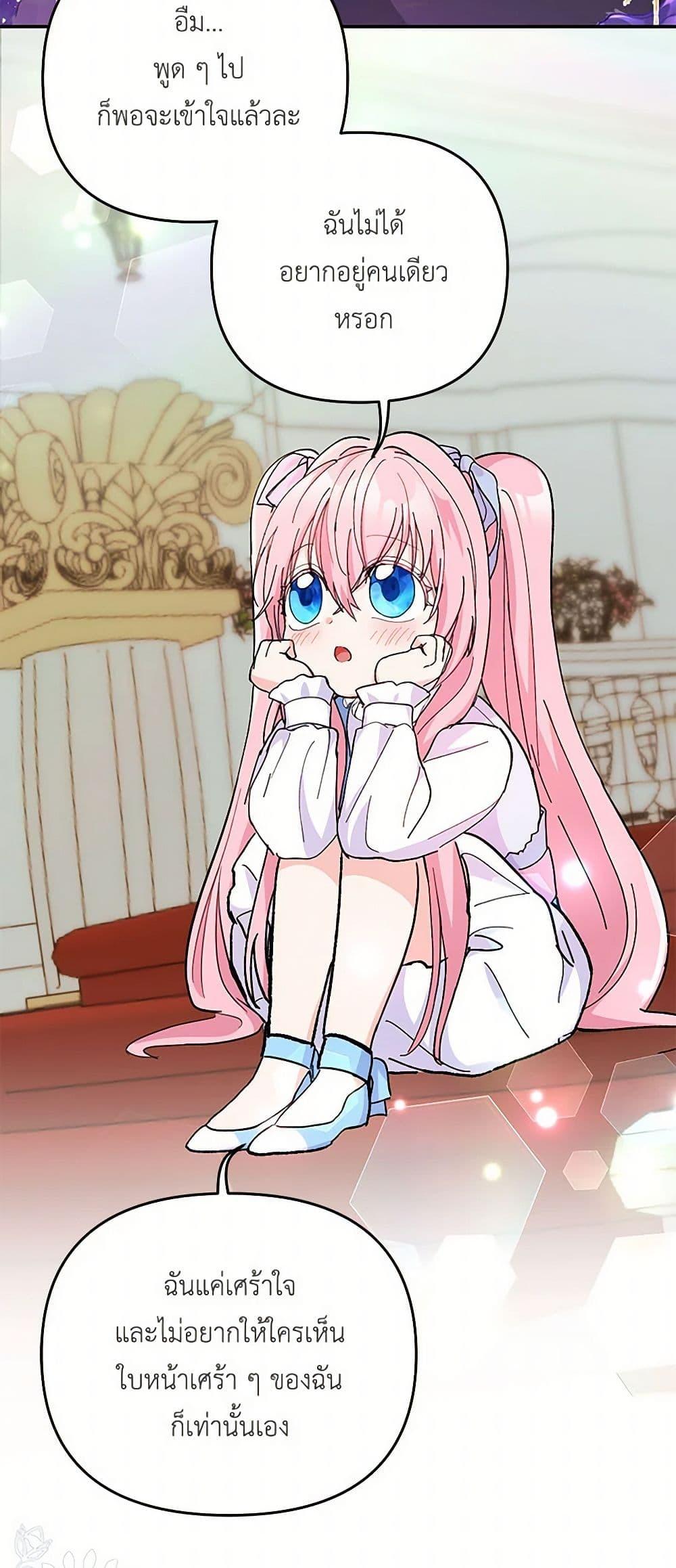 Manga-lc-com อ่านมังงะ อ่านการ์ตูน ออนไลน์ ฟรี Our Little Empress ตอนที่ 1 2 3 4 5 6 7 8 9 10 11 12 13 14 ฟรี ไม่มีโฆษณา Manga-lc - อ่าน มังงะ อ่าน การ์ตูน ออนไลน์ อ่านมังงะ ฟรี