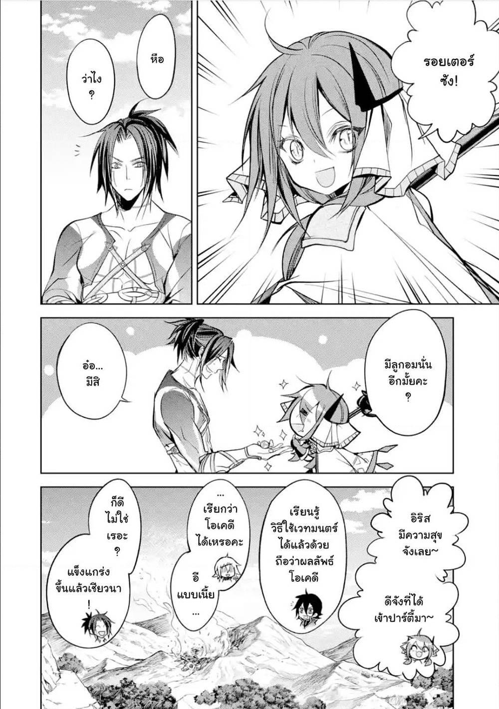 Manga-lc-com อ่านมังงะ อ่านการ์ตูน ออนไลน์ ฟรี Senmetsumadou no Saikyou Kenja ตอนที่ 1 2 3 4 5 6 7 8 9 10 11 12 13 14 ฟรี ไม่มีโฆษณา Manga-lc - อ่าน มังงะ อ่าน การ์ตูน ออนไลน์ อ่านมังงะ ฟรี