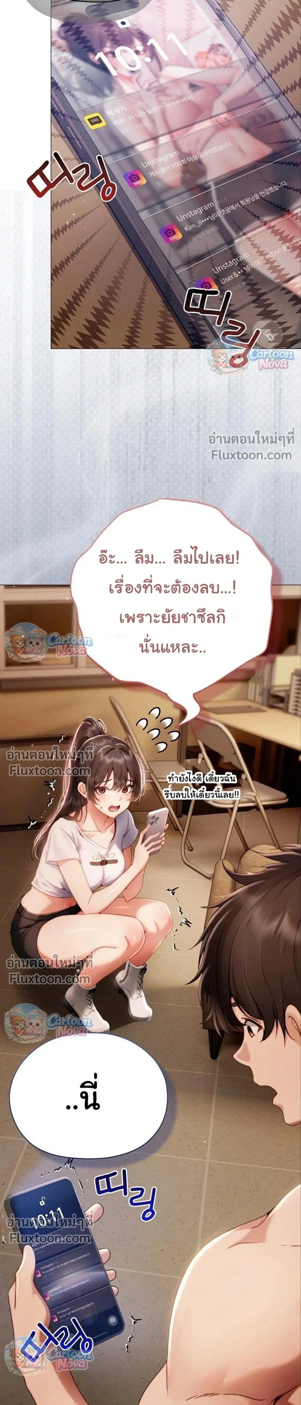 Doujin-Lc- อ่าน โดจิน มังฮวา เกาหลี ญี่ปุ่น จีน แปลไทย Little Miss Delinquent ตอนที่ 1 2 3 4 5 6 7 8 9 10 11 12 13 14 ฟรี ไม่มีโฆษณา อ่าน โดจิน Manhwa เกาหลี ญี่ปุ่น จีน เรามีครบ คัดมาให้เน้นๆ โดจิน 18+ รับประกันความฟินโดย  Doujin Lc