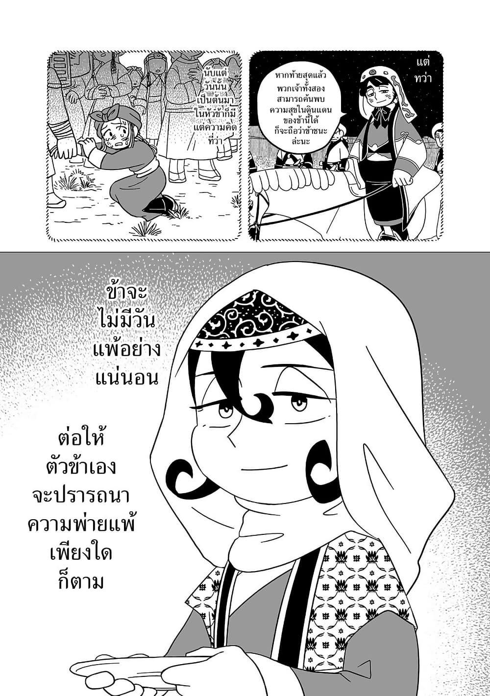 Manga-lc-com อ่านมังงะ อ่านการ์ตูน ออนไลน์ ฟรี Tenmaku no Jaadugar ตอนที่ 1 2 3 4 5 6 7 8 9 10 11 12 13 14 ฟรี ไม่มีโฆษณา Manga-lc - อ่าน มังงะ อ่าน การ์ตูน ออนไลน์ อ่านมังงะ ฟรี