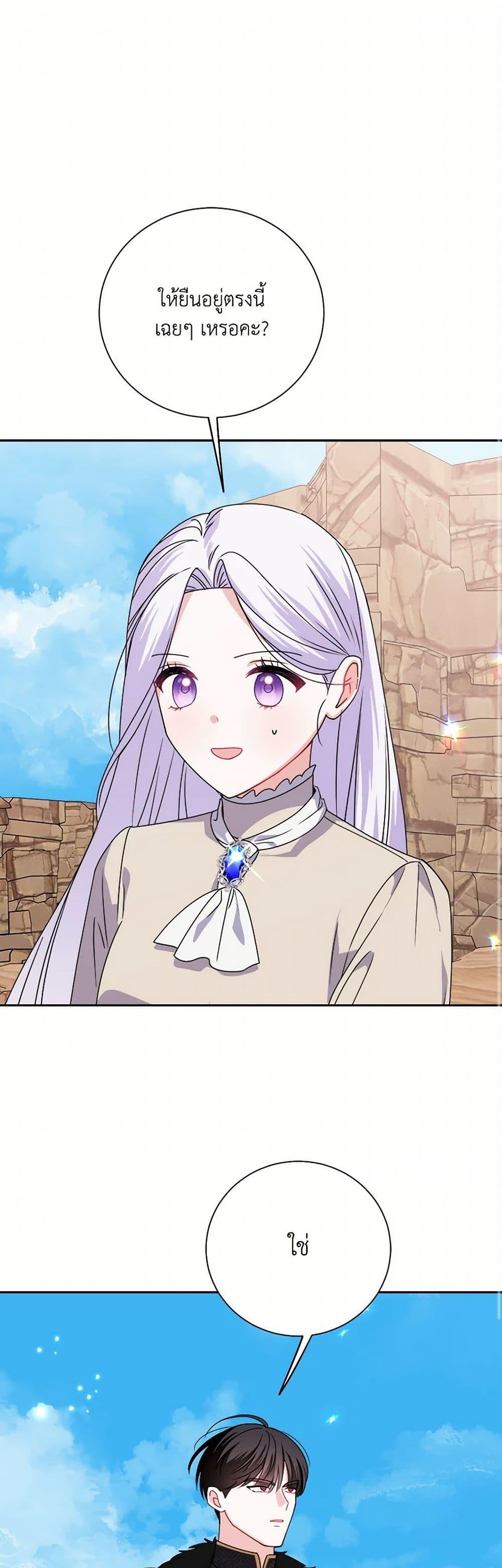 Manga-lc-com อ่านมังงะ อ่านการ์ตูน ออนไลน์ ฟรี All About the Duke ตอนที่ 1 2 3 4 5 6 7 8 9 10 11 12 13 14 ฟรี ไม่มีโฆษณา Manga-lc - อ่าน มังงะ อ่าน การ์ตูน ออนไลน์ อ่านมังงะ ฟรี