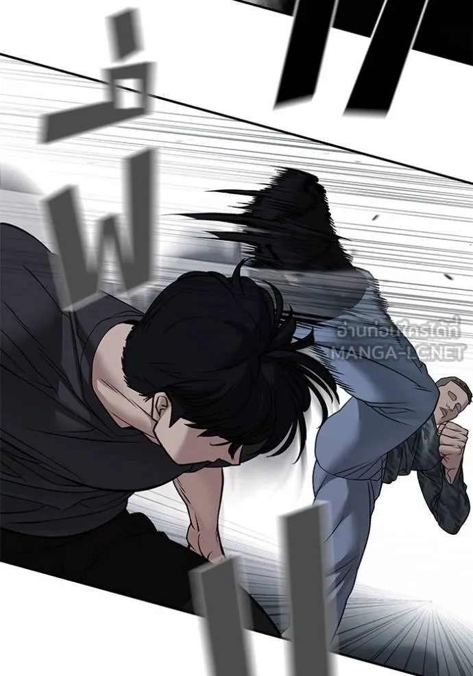 เลวฟากเลว ตอนที่ 120 รูปที่ 93