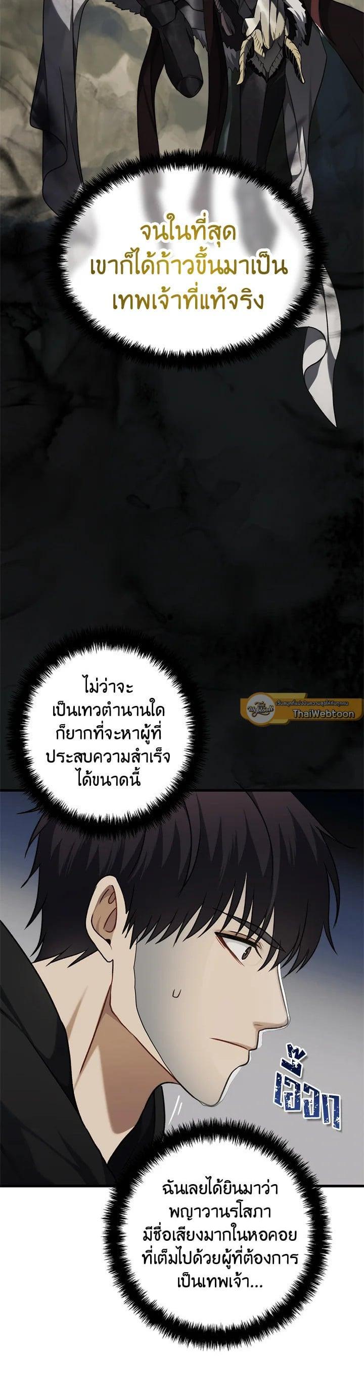 Manga-lc-com อ่านมังงะ อ่านการ์ตูน ออนไลน์ ฟรี Second Life Ranker ตอนที่ 1 2 3 4 5 6 7 8 9 10 11 12 13 14 ฟรี ไม่มีโฆษณา Manga-lc - อ่าน มังงะ อ่าน การ์ตูน ออนไลน์ อ่านมังงะ ฟรี