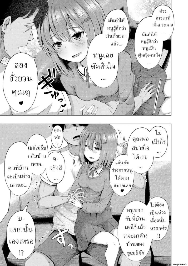 Doujin-Lc- อ่าน โดจิน มังฮวา เกาหลี ญี่ปุ่น จีน แปลไทย เด็กๆเกิดมาได้ไง [Yurarin] Aka-chan wa Doko kara Kuru no ka Shittemasu yo ตอนที่ 1 2 3 4 5 6 7 8 9 10 11 12 13 14 ฟรี ไม่มีโฆษณา อ่าน โดจิน Manhwa เกาหลี ญี่ปุ่น จีน เรามีครบ คัดมาให้เน้นๆ โดจิน 18+ รับประกันความฟินโดย  Doujin Lc