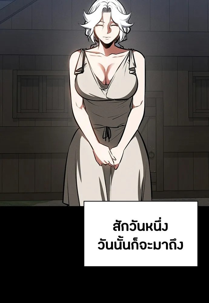 มือสังหารพันธุ์อมตะ ตอนที่ 88 รูปที่ 65