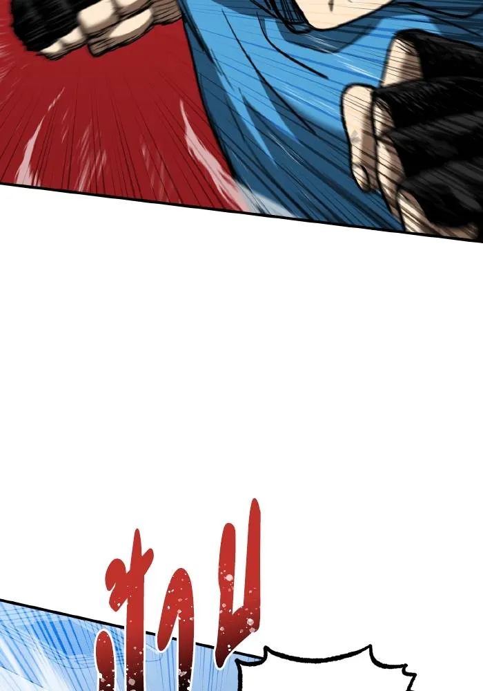 ราชาแห่งอ็อกทากอน ตอนที่ 31 รูปที่ 71