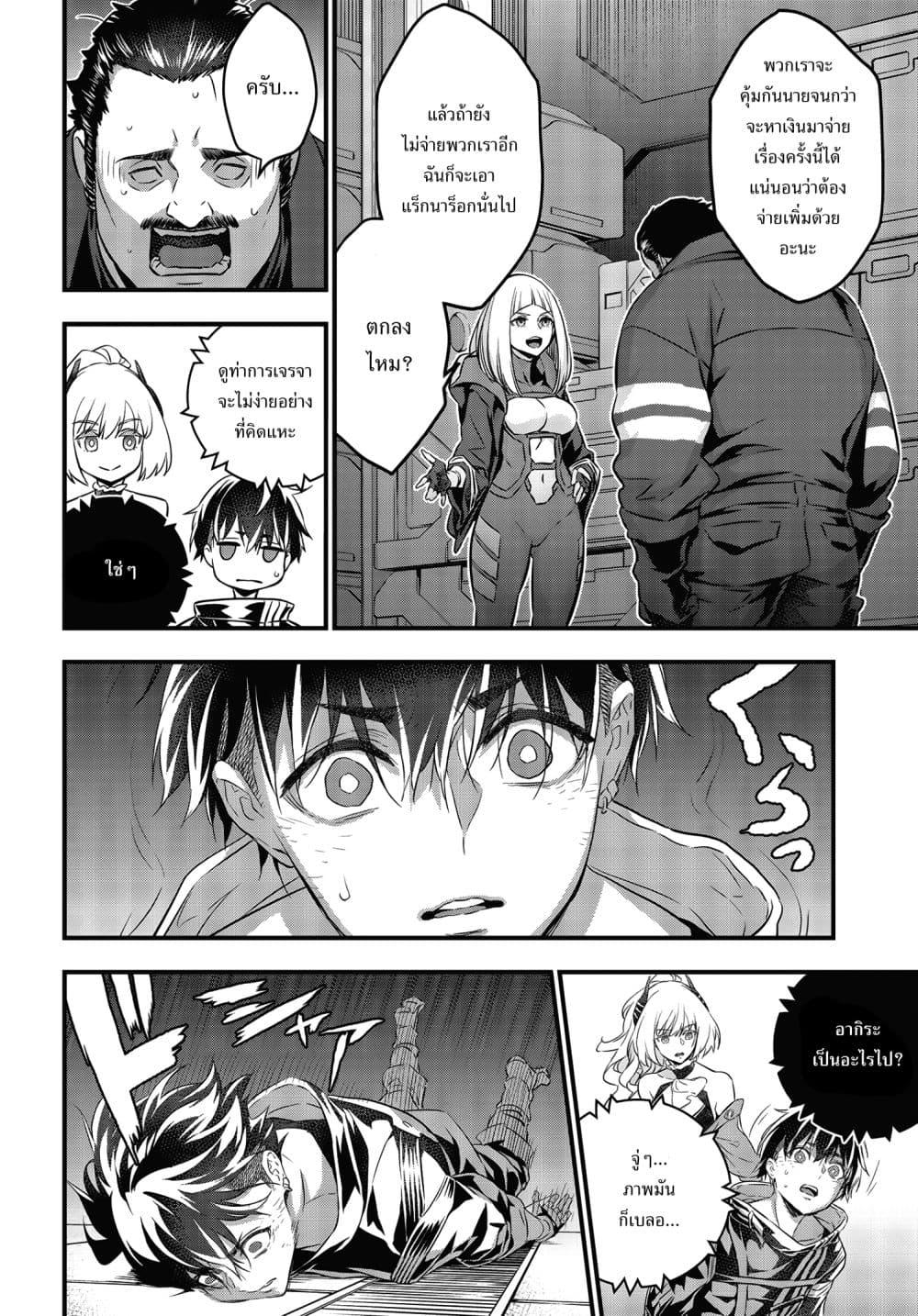 Manga-lc-com อ่านมังงะ อ่านการ์ตูน ออนไลน์ ฟรี Rebuild World ตอนที่ 1 2 3 4 5 6 7 8 9 10 11 12 13 14 ฟรี ไม่มีโฆษณา Manga-lc - อ่าน มังงะ อ่าน การ์ตูน ออนไลน์ อ่านมังงะ ฟรี