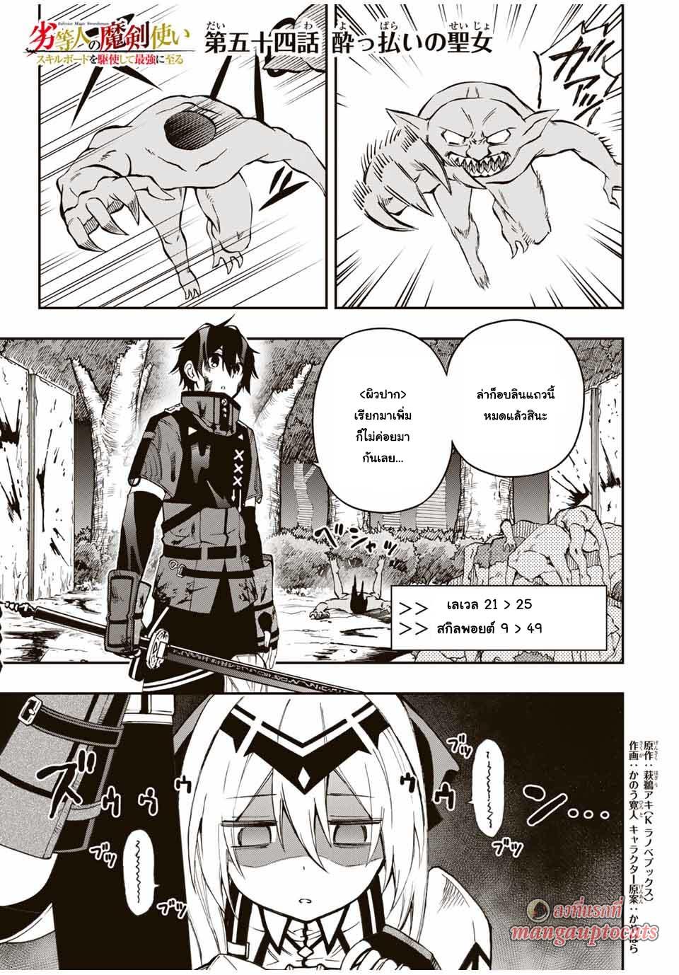 Manga-lc-com อ่านมังงะ อ่านการ์ตูน ออนไลน์ ฟรี Rettoujin no Maken Tsukai ตอนที่ 1 2 3 4 5 6 7 8 9 10 11 12 13 14 ฟรี ไม่มีโฆษณา Manga-lc - อ่าน มังงะ อ่าน การ์ตูน ออนไลน์ อ่านมังงะ ฟรี