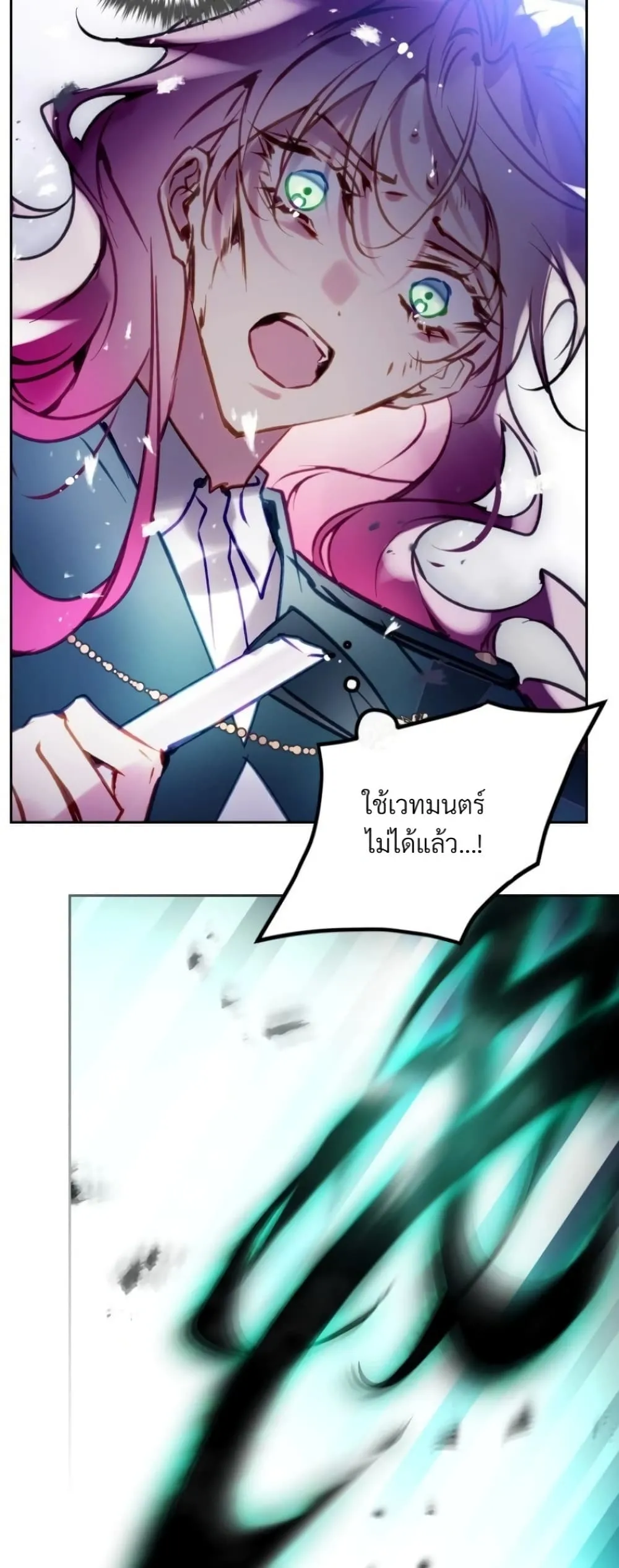 Manga-lc-com อ่านมังงะ อ่านการ์ตูน ออนไลน์ ฟรี Death Is The Only Ending For The Villainess ตอนที่ 1 2 3 4 5 6 7 8 9 10 11 12 13 14 ฟรี ไม่มีโฆษณา Manga-lc - อ่าน มังงะ อ่าน การ์ตูน ออนไลน์ อ่านมังงะ ฟรี