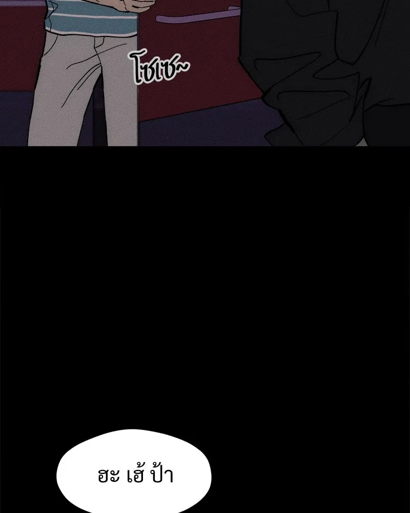 บุปผารุ่มราคะ ตอนที่ 67 รูปที่ 62