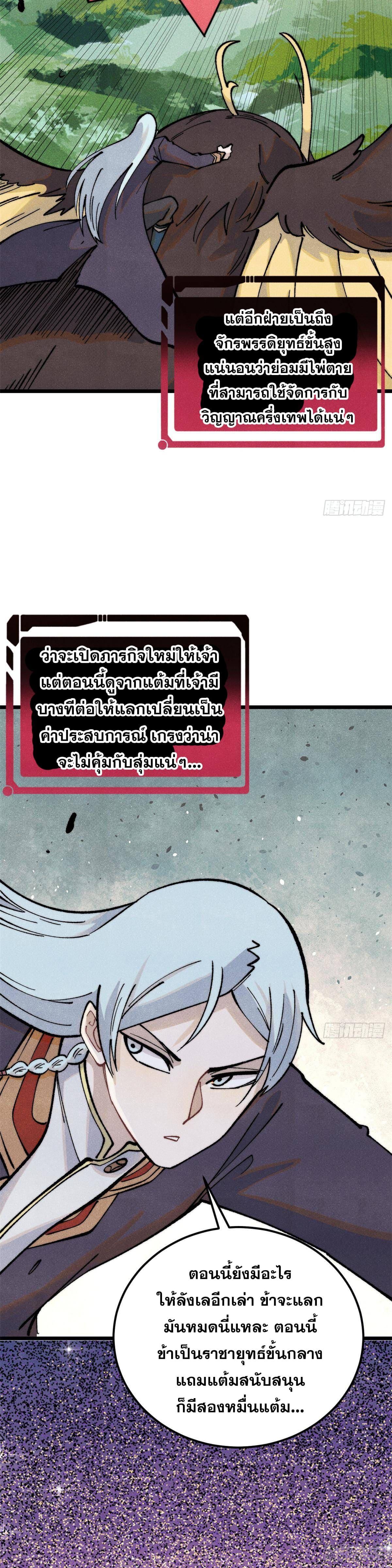 Manga-lc-com อ่านมังงะ อ่านการ์ตูน ออนไลน์ ฟรี All Hail the Sect Leader ตอนที่ 1 2 3 4 5 6 7 8 9 10 11 12 13 14 ฟรี ไม่มีโฆษณา Manga-lc - อ่าน มังงะ อ่าน การ์ตูน ออนไลน์ อ่านมังงะ ฟรี