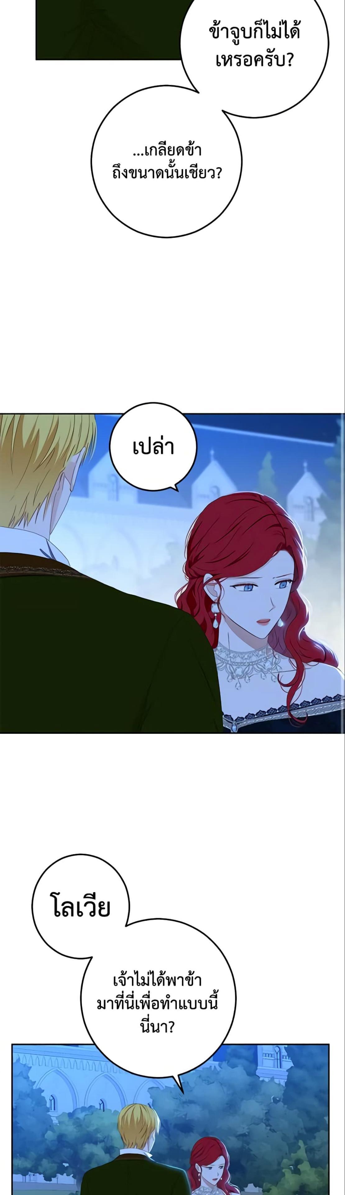 Manga-lc-com อ่านมังงะ อ่านการ์ตูน ออนไลน์ ฟรี I Fell into a Reverse Harem Game! ตอนที่ 1 2 3 4 5 6 7 8 9 10 11 12 13 14 ฟรี ไม่มีโฆษณา Manga-lc - อ่าน มังงะ อ่าน การ์ตูน ออนไลน์ อ่านมังงะ ฟรี