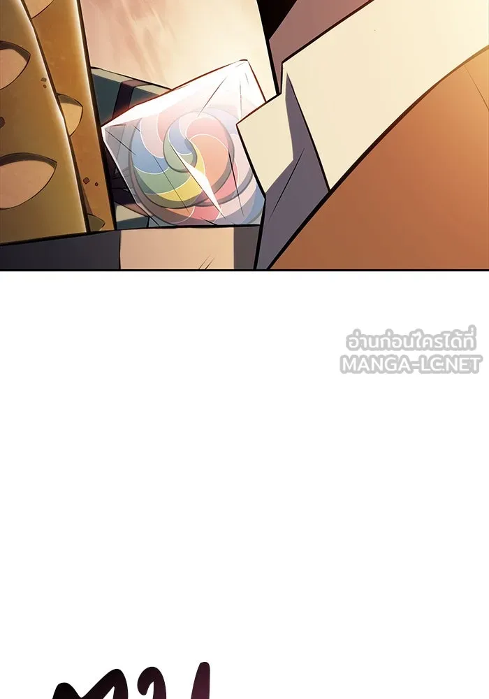 ลูกชายคนเล็กของดยุกคือมือสังหาร ตอนที่ 25 รูปที่ 51