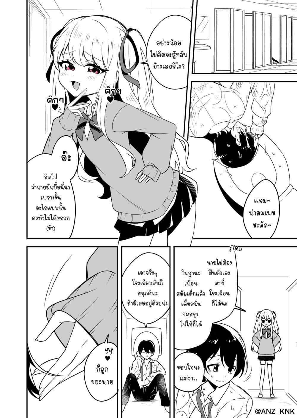 Manga-lc-com อ่านมังงะ อ่านการ์ตูน ออนไลน์ ฟรี Setting Things Straight With Brats ตอนที่ 1 2 3 4 5 6 7 8 9 10 11 12 13 14 ฟรี ไม่มีโฆษณา Manga-lc - อ่าน มังงะ อ่าน การ์ตูน ออนไลน์ อ่านมังงะ ฟรี