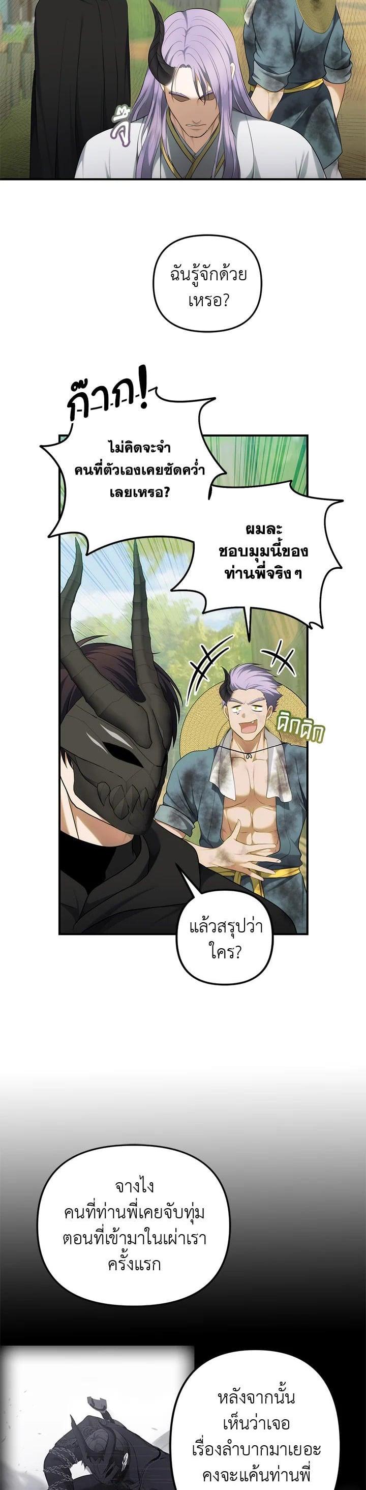 Manga-lc-com อ่านมังงะ อ่านการ์ตูน ออนไลน์ ฟรี Second Life Ranker ตอนที่ 1 2 3 4 5 6 7 8 9 10 11 12 13 14 ฟรี ไม่มีโฆษณา Manga-lc - อ่าน มังงะ อ่าน การ์ตูน ออนไลน์ อ่านมังงะ ฟรี