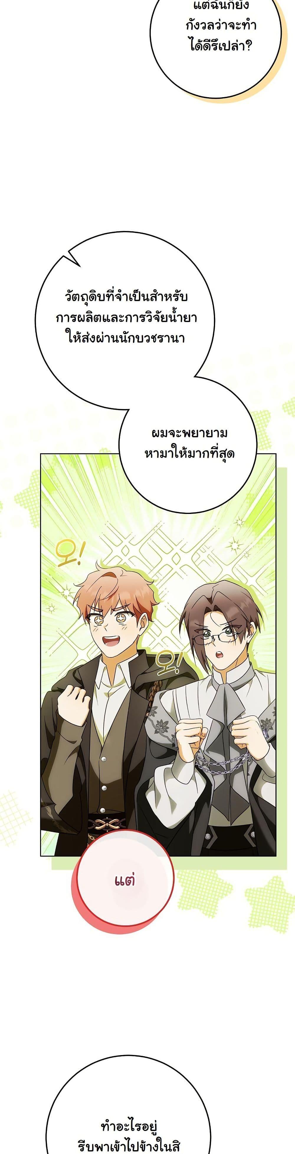 Manga-lc-com อ่านมังงะ อ่านการ์ตูน ออนไลน์ ฟรี I Will Buy Divine Power With Money! ตอนที่ 1 2 3 4 5 6 7 8 9 10 11 12 13 14 ฟรี ไม่มีโฆษณา Manga-lc - อ่าน มังงะ อ่าน การ์ตูน ออนไลน์ อ่านมังงะ ฟรี