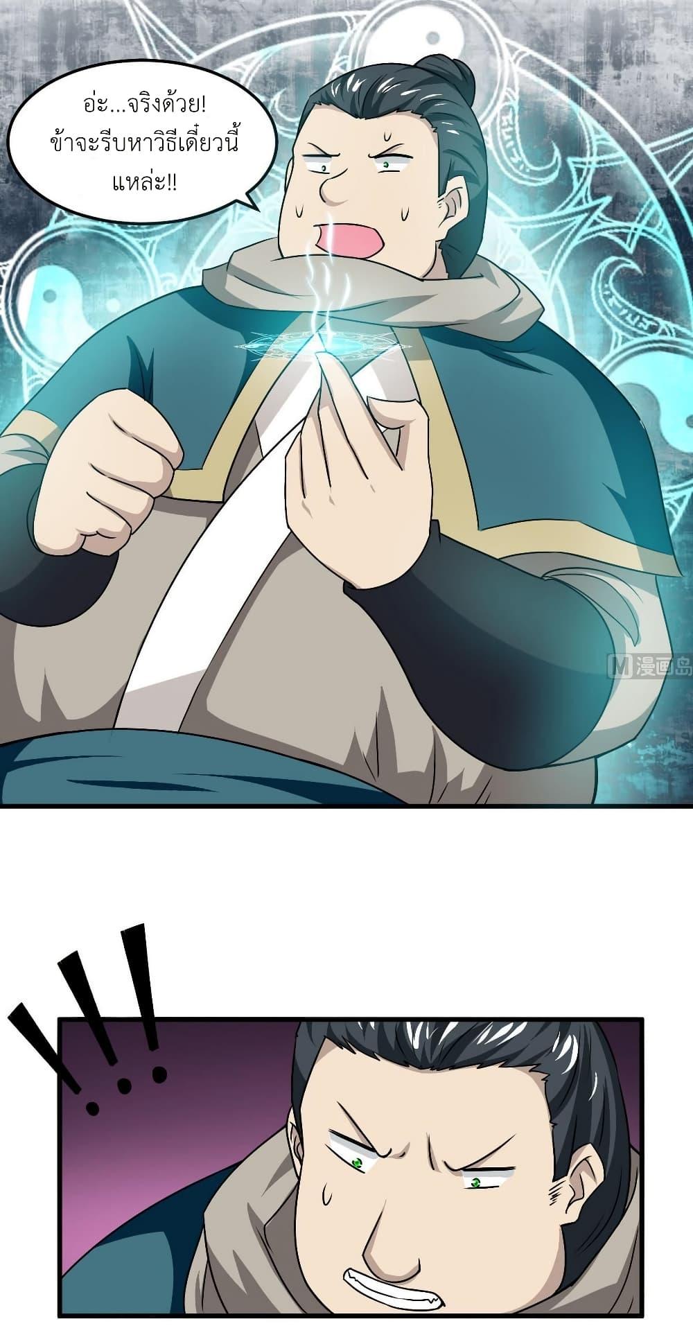 Manga-lc-com อ่านมังงะ อ่านการ์ตูน ออนไลน์ ฟรี Magic Fairy ปรัมปราแห่งเวทมนตร์ ตอนที่ 1 2 3 4 5 6 7 8 9 10 11 12 13 14 ฟรี ไม่มีโฆษณา Manga-lc - อ่าน มังงะ อ่าน การ์ตูน ออนไลน์ อ่านมังงะ ฟรี