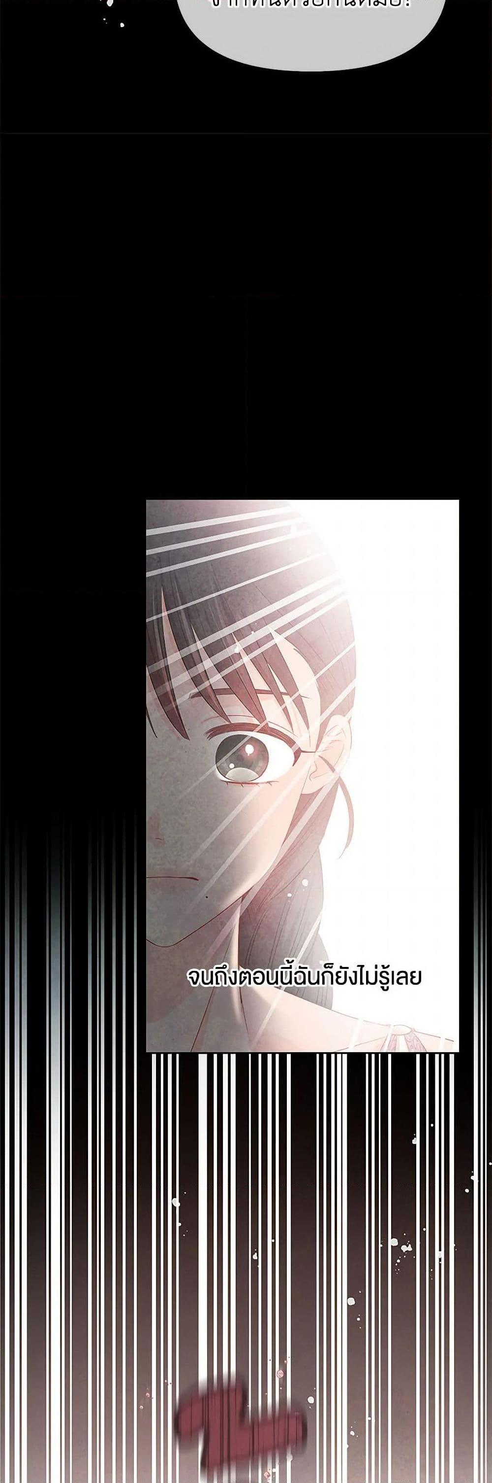 Manga-lc-com อ่านมังงะ อ่านการ์ตูน ออนไลน์ ฟรี Don’t Concern Yourself With That Book ตอนที่ 1 2 3 4 5 6 7 8 9 10 11 12 13 14 ฟรี ไม่มีโฆษณา Manga-lc - อ่าน มังงะ อ่าน การ์ตูน ออนไลน์ อ่านมังงะ ฟรี