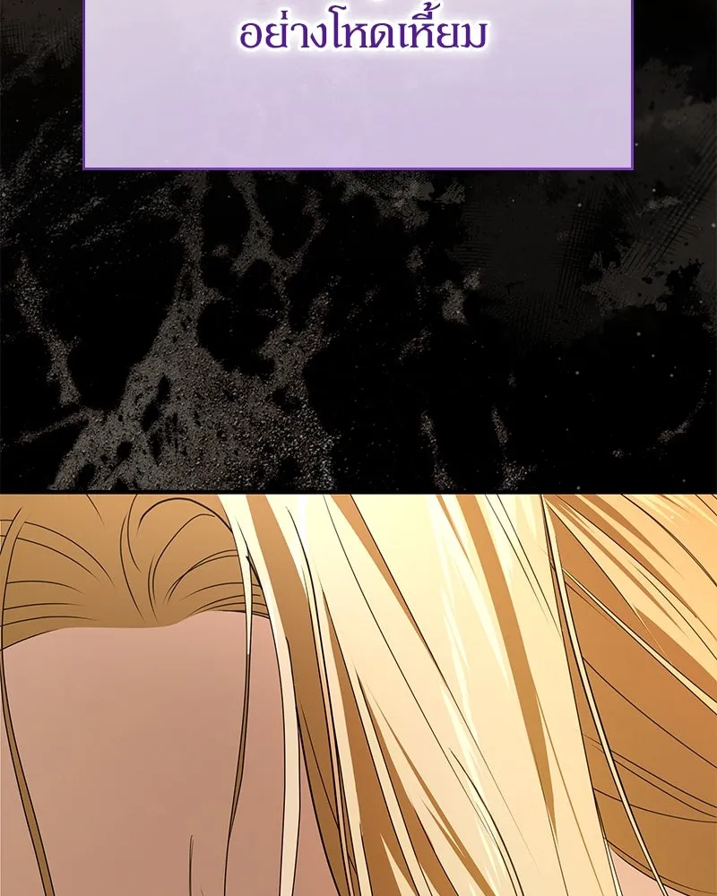 กำราบรักร้ายนายจอมพยศ ตอนที่ 30 รูปที่ 158