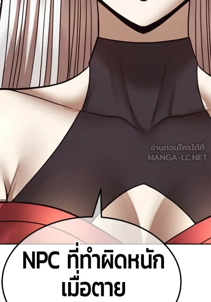 +99 ท่อนไม้ ตอนที่ 195 รูปที่ 393