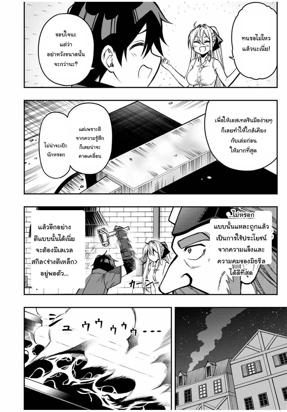 Manga-lc-com อ่านมังงะ อ่านการ์ตูน ออนไลน์ ฟรี Rettoujin no Maken Tsukai ตอนที่ 1 2 3 4 5 6 7 8 9 10 11 12 13 14 ฟรี ไม่มีโฆษณา Manga-lc - อ่าน มังงะ อ่าน การ์ตูน ออนไลน์ อ่านมังงะ ฟรี