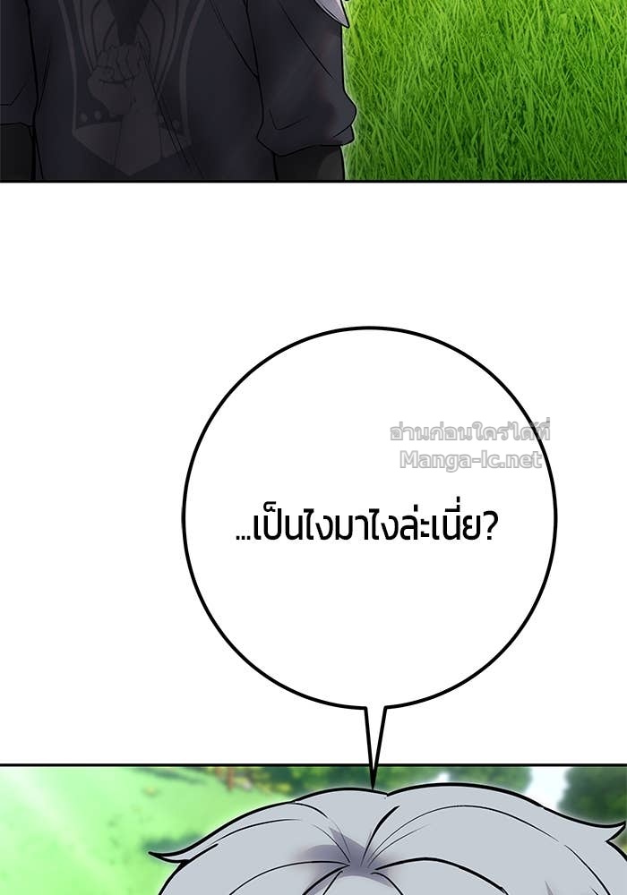 Doujin-Lc- อ่าน โดจิน มังฮวา เกาหลี ญี่ปุ่น จีน แปลไทย แกร่งเกินผู้กล้า แต่ซ่าไม่ได้ ตอนที่ 1 2 3 4 5 6 7 8 9 10 11 12 13 14 ฟรี ไม่มีโฆษณา อ่าน โดจิน Manhwa เกาหลี ญี่ปุ่น จีน เรามีครบ คัดมาให้เน้นๆ โดจิน 18+ รับประกันความฟินโดย Doujin Lc