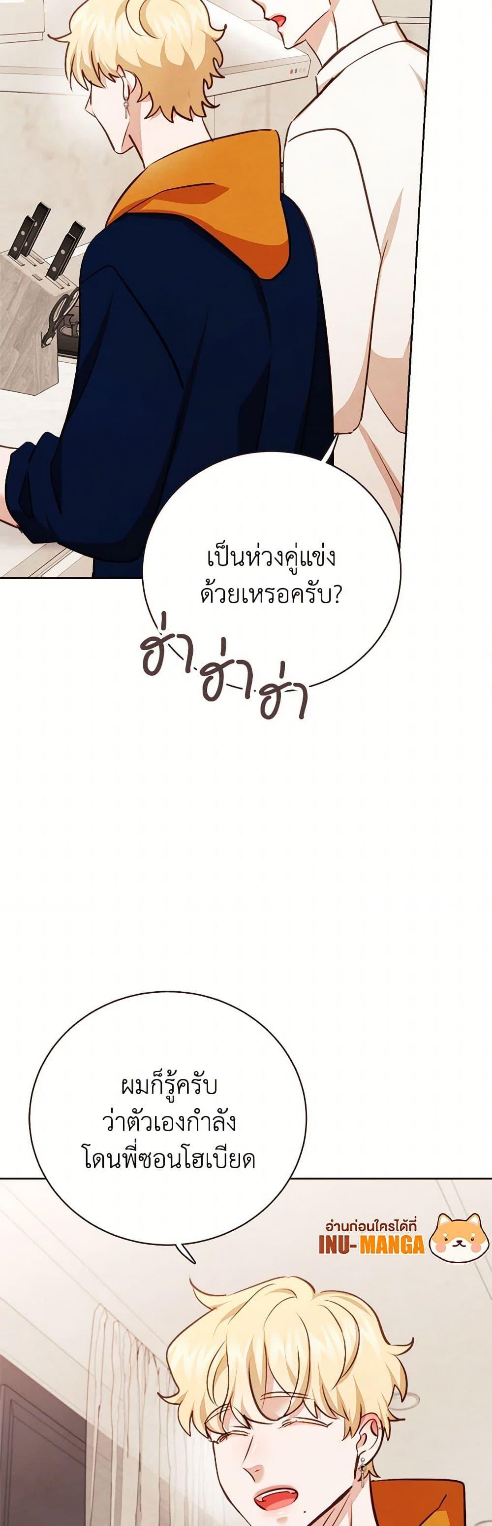 Manga-lc-com อ่านมังงะ อ่านการ์ตูน ออนไลน์ ฟรี Viewer’s Choice – The Dating Show ตอนที่ 1 2 3 4 5 6 7 8 9 10 11 12 13 14 ฟรี ไม่มีโฆษณา Manga-lc - อ่าน มังงะ อ่าน การ์ตูน ออนไลน์ อ่านมังงะ ฟรี