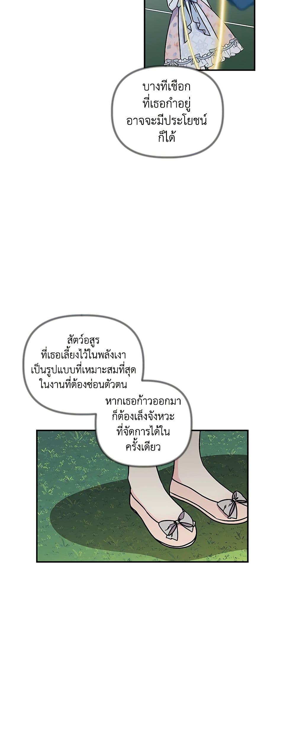 Manga-lc-com อ่านมังงะ อ่านการ์ตูน ออนไลน์ ฟรี Daughter of the Archmage ตอนที่ 1 2 3 4 5 6 7 8 9 10 11 12 13 14 ฟรี ไม่มีโฆษณา Manga-lc - อ่าน มังงะ อ่าน การ์ตูน ออนไลน์ อ่านมังงะ ฟรี