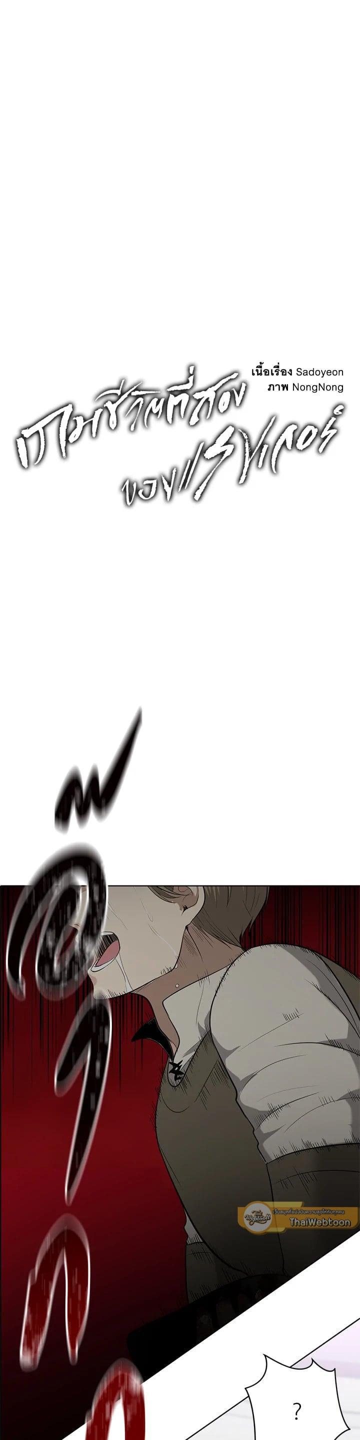 Manga-lc-com อ่านมังงะ อ่านการ์ตูน ออนไลน์ ฟรี Second Life Ranker ตอนที่ 1 2 3 4 5 6 7 8 9 10 11 12 13 14 ฟรี ไม่มีโฆษณา Manga-lc - อ่าน มังงะ อ่าน การ์ตูน ออนไลน์ อ่านมังงะ ฟรี