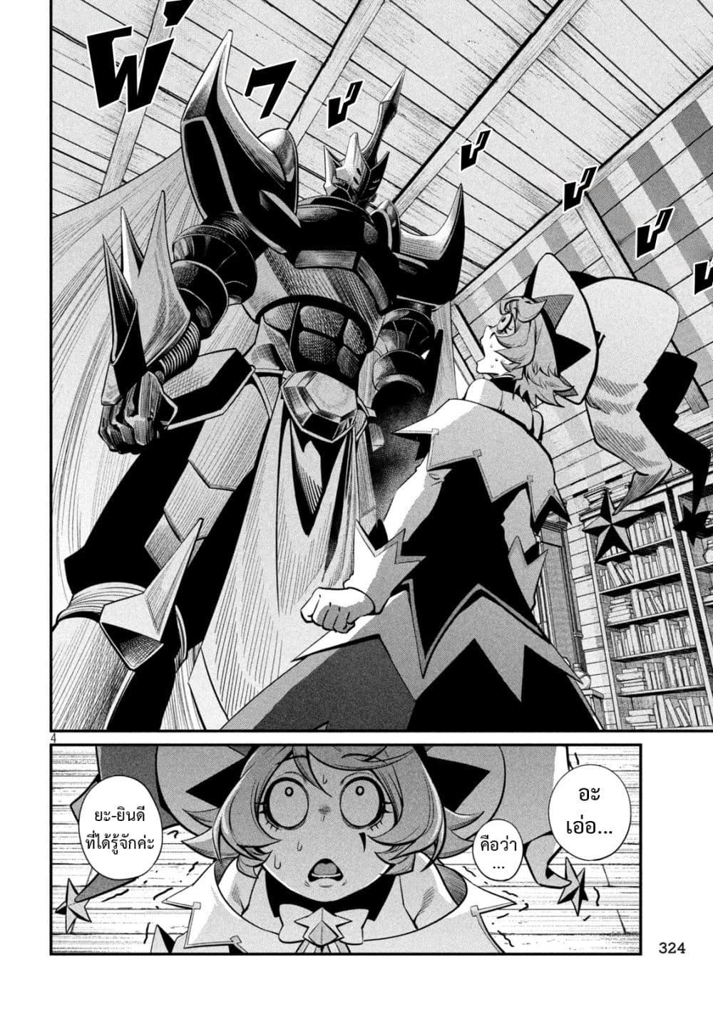 Manga-lc-com อ่านมังงะ อ่านการ์ตูน ออนไลน์ ฟรี Tsuihou Sareta Tenshou Juu Kishi wa game Chishiki de Musou Suru ตอนที่ 1 2 3 4 5 6 7 8 9 10 11 12 13 14 ฟรี ไม่มีโฆษณา Manga-lc - อ่าน มังงะ อ่าน การ์ตูน ออนไลน์ อ่านมังงะ ฟรี