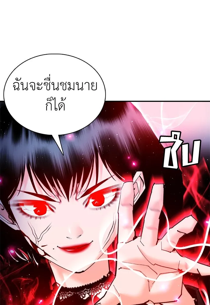 สุภาพบุรุษสูทดำ ตอนที่ 28 รูปที่ 85