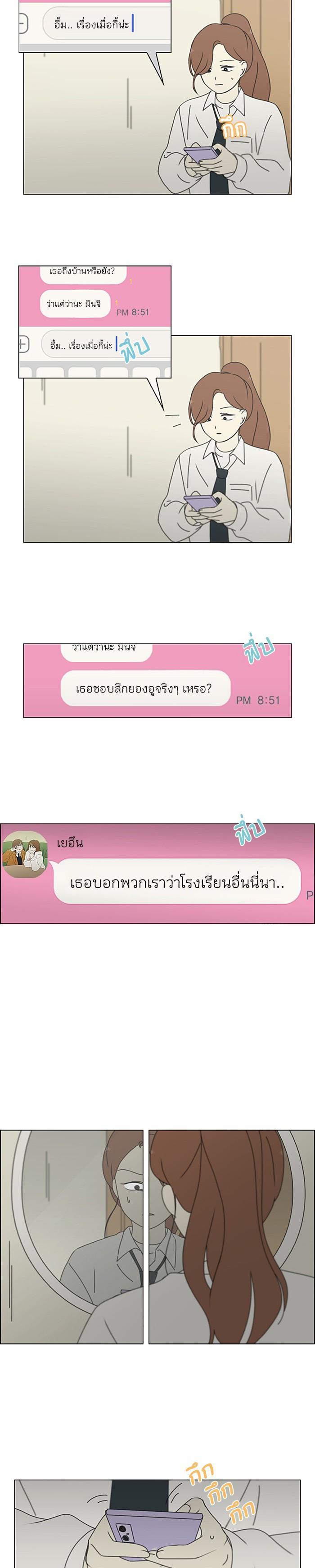 Manga-lc-com อ่านมังงะ อ่านการ์ตูน ออนไลน์ ฟรี Love Revolution รักนี้ต้องปฏิวัติ ตอนที่ 1 2 3 4 5 6 7 8 9 10 11 12 13 14 ฟรี ไม่มีโฆษณา Manga-lc - อ่าน มังงะ อ่าน การ์ตูน ออนไลน์ อ่านมังงะ ฟรี