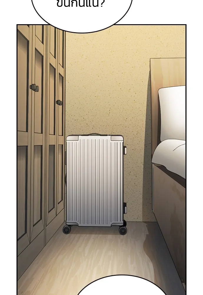 รักแล้วห้ามเลิก ตอนที่ 28 รูปที่ 26