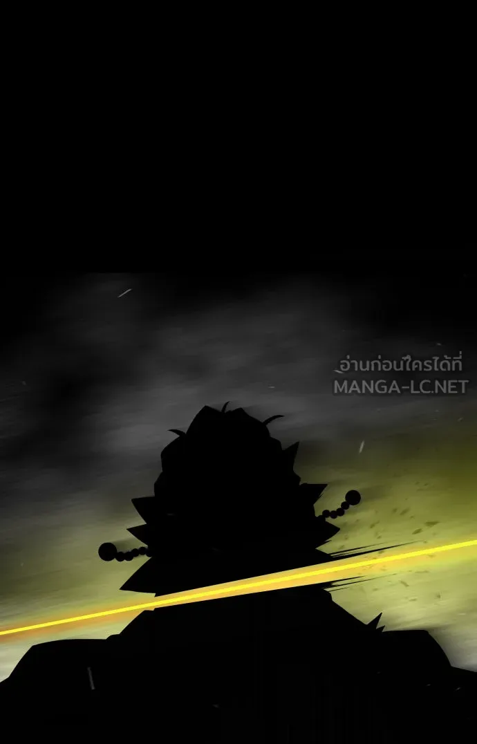 ยุคแห่งยอดมนุษย์ ตอนที่ 46 รูปที่ 141