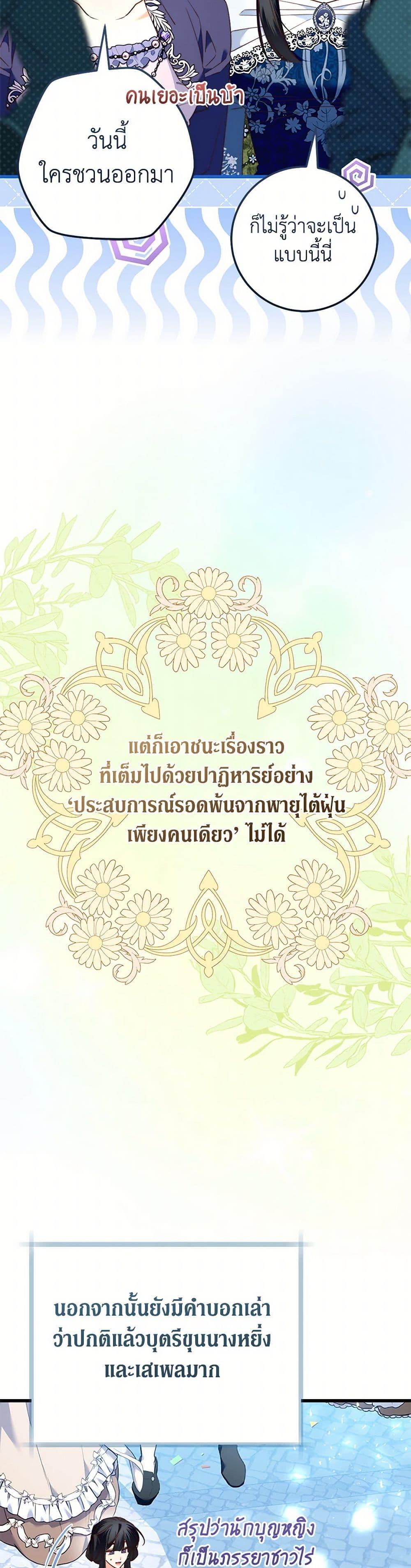 Manga-lc-com อ่านมังงะ อ่านการ์ตูน ออนไลน์ ฟรี The Guidebook for Villainesses ตอนที่ 1 2 3 4 5 6 7 8 9 10 11 12 13 14 ฟรี ไม่มีโฆษณา Manga-lc - อ่าน มังงะ อ่าน การ์ตูน ออนไลน์ อ่านมังงะ ฟรี