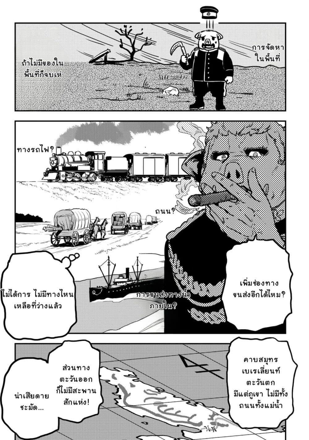 Manga-lc-com อ่านมังงะ อ่านการ์ตูน ออนไลน์ ฟรี Orcsen Oukokushi, History of the Kingdom of the Orcsen ตอนที่ 1 2 3 4 5 6 7 8 9 10 11 12 13 14 ฟรี ไม่มีโฆษณา Manga-lc - อ่าน มังงะ อ่าน การ์ตูน ออนไลน์ อ่านมังงะ ฟรี