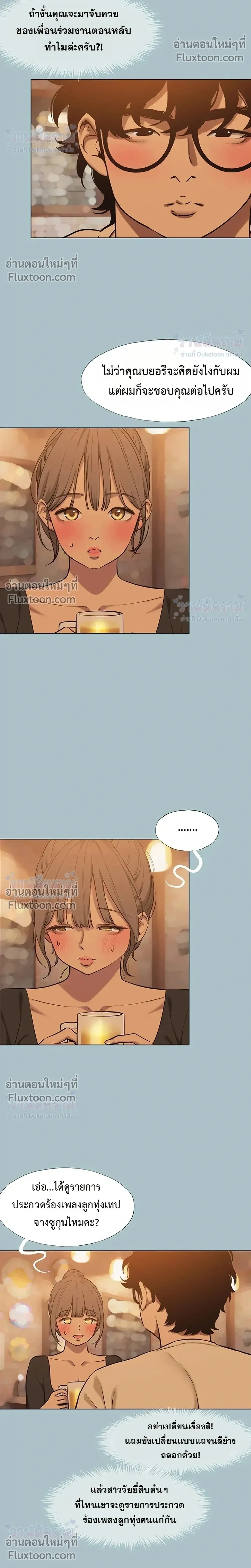 Doujin-Lc- อ่าน โดจิน มังฮวา เกาหลี ญี่ปุ่น จีน แปลไทย Sorry I Have No Thoughts of Dating ขอโทษทีนะ ฉันยังไม่สนเรื่องแฟน ตอนที่ 1 2 3 4 5 6 7 8 9 10 11 12 13 14 ฟรี ไม่มีโฆษณา อ่าน โดจิน Manhwa เกาหลี ญี่ปุ่น จีน เรามีครบ คัดมาให้เน้นๆ โดจิน 18+ รับประกันความฟินโดย  Doujin Lc