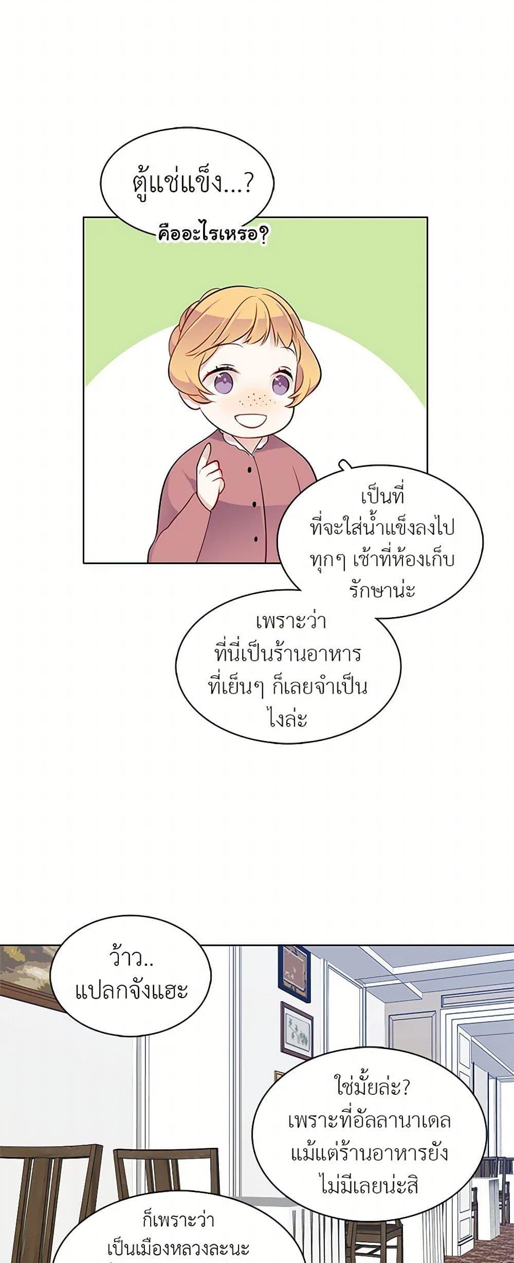 Manga-lc-com อ่านมังงะ อ่านการ์ตูน ออนไลน์ ฟรี The Detective Of Muiella ตอนที่ 1 2 3 4 5 6 7 8 9 10 11 12 13 14 ฟรี ไม่มีโฆษณา Manga-lc - อ่าน มังงะ อ่าน การ์ตูน ออนไลน์ อ่านมังงะ ฟรี