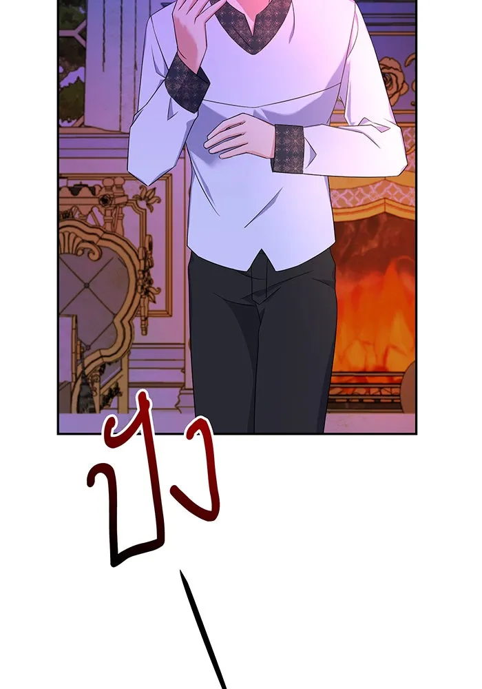 นางร้ายที่ไหนจะมีคุณธรรม ตอนที่ 74 รูปที่ 67