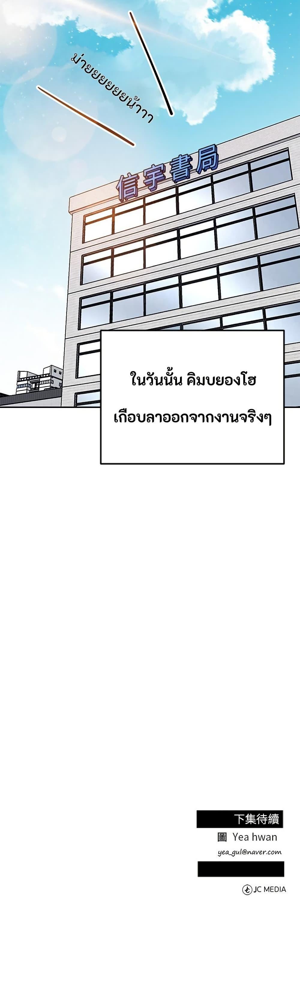 Manga-lc-com อ่านมังงะ อ่านการ์ตูน ออนไลน์ ฟรี Reincarnated as a New Employee ตอนที่ 1 2 3 4 5 6 7 8 9 10 11 12 13 14 ฟรี ไม่มีโฆษณา Manga-lc - อ่าน มังงะ อ่าน การ์ตูน ออนไลน์ อ่านมังงะ ฟรี