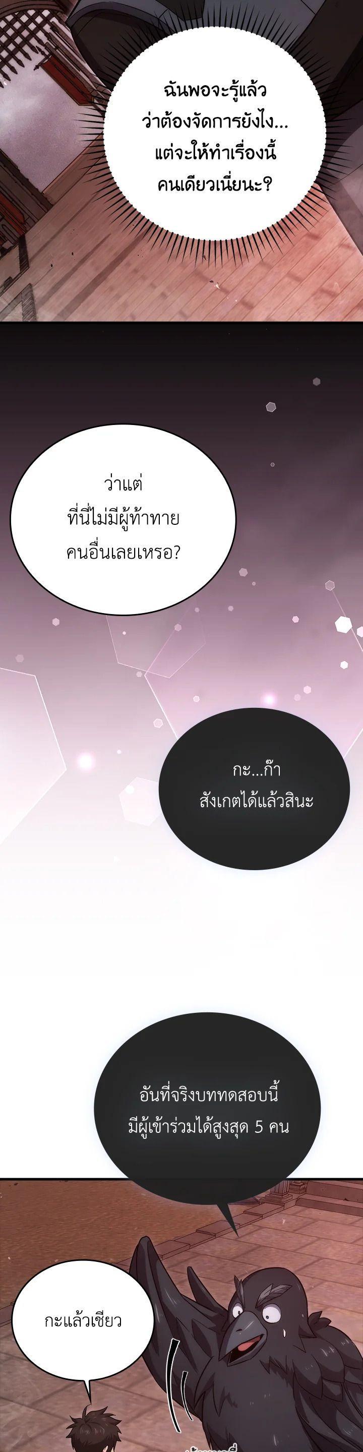 Manga-lc-com อ่านมังงะ อ่านการ์ตูน ออนไลน์ ฟรี The Demon King Levels Up ตอนที่ 1 2 3 4 5 6 7 8 9 10 11 12 13 14 ฟรี ไม่มีโฆษณา Manga-lc - อ่าน มังงะ อ่าน การ์ตูน ออนไลน์ อ่านมังงะ ฟรี