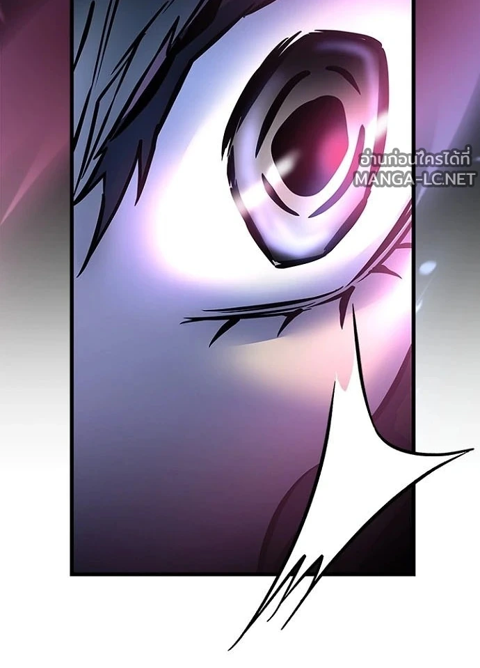 Villain to kill ตอนที่ 246 รูปที่ 206